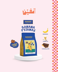 BANANA PYJAMAS - 200g | Monster Coffee Roasters