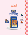 BLUEBERRY BARE BEAR - 200g | Monster Coffee Roasters