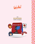 AFRICAN BEAUTY - 200g | The Summer Coffee Campany