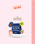 SLEEPYHEAD - 250g | The Summer Coffee Company