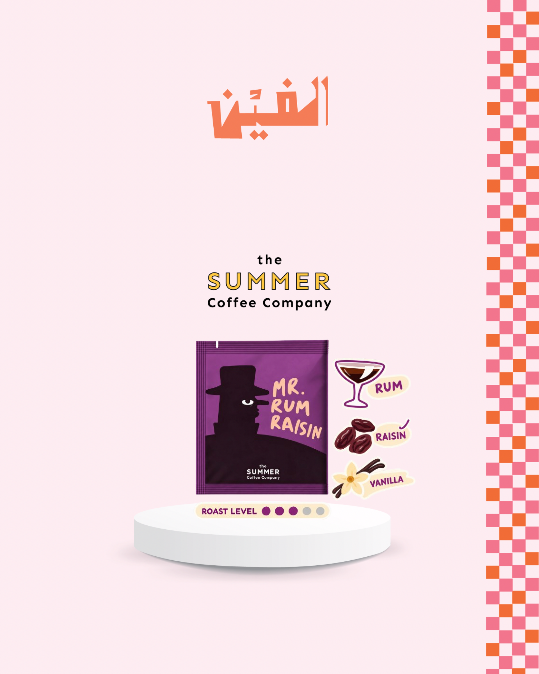 DRIP BAG - MR. RUM RAISIN | The Summer Coffee Company
