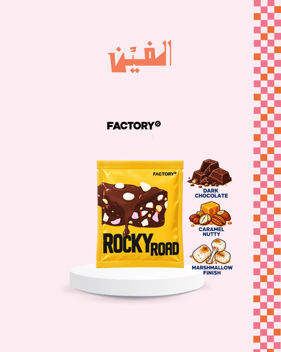 DRIP BAG - ROCKY ROAD | Factory Coffee